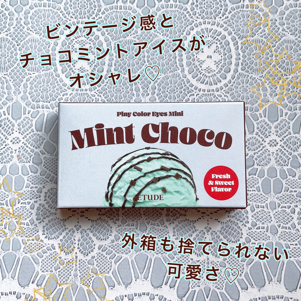 プレイカラーアイズミニ　チョコミント/ETUDE/アイシャドウパレットを使ったクチコミ（2枚目）