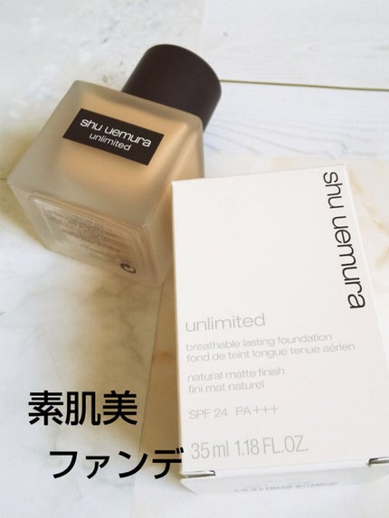 (旧)アンリミテッド ラスティング フルイド/shu uemura/リキッドファンデーションを使ったクチコミ(1枚目)