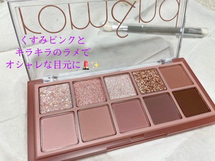 ベターザンパレット/rom&nd/アイシャドウパレットを使ったクチコミ(2枚目)