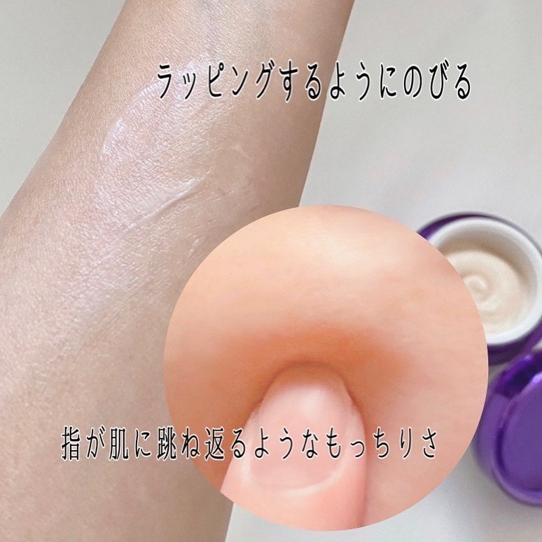 バイオヒールボ プロバイオダーム 3Dリフティングクリーム/BIOHEAL BOH/フェイスクリームを使ったクチコミ(4枚目)