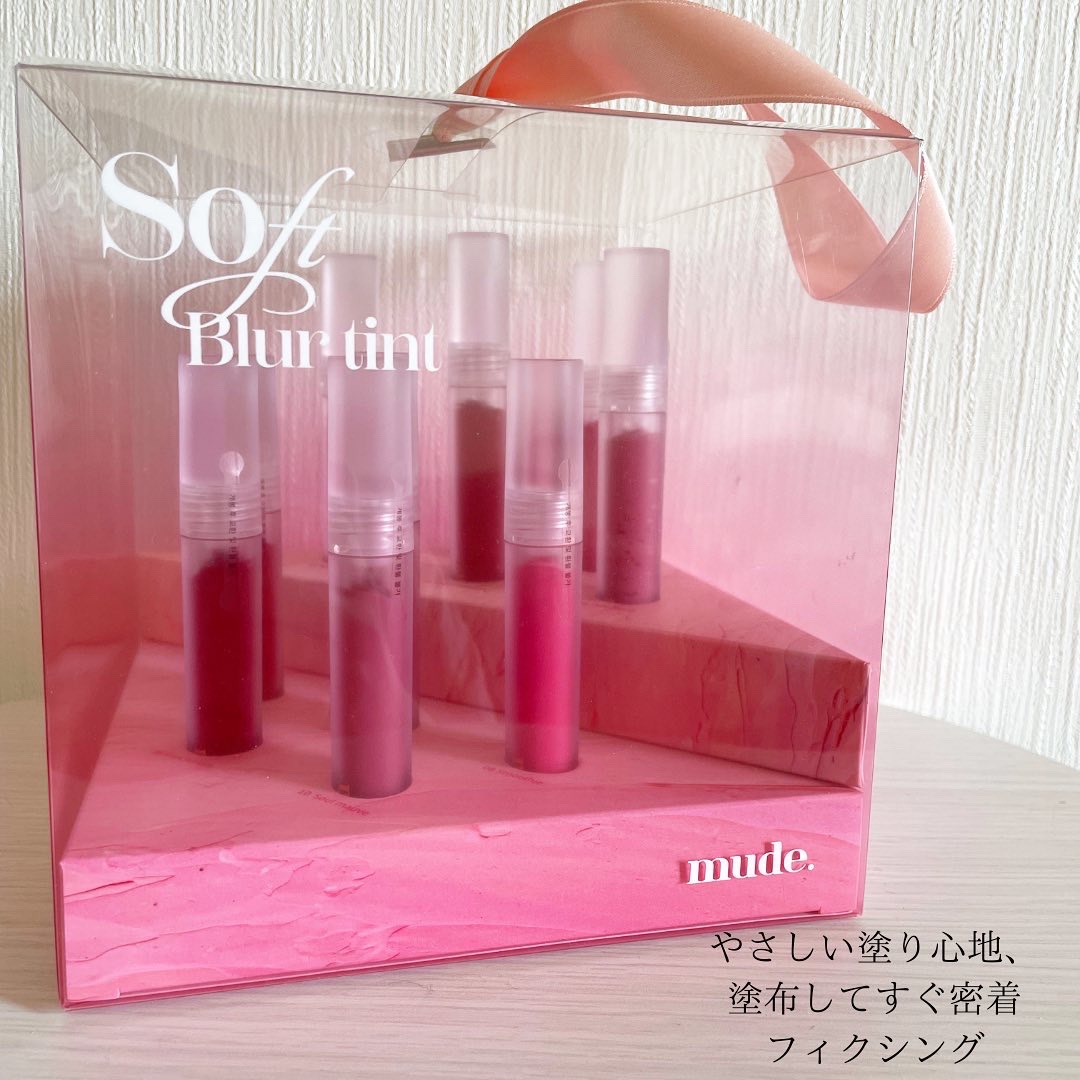 ソフトブラーティント/mude./リップティントを使ったクチコミ（2枚目）