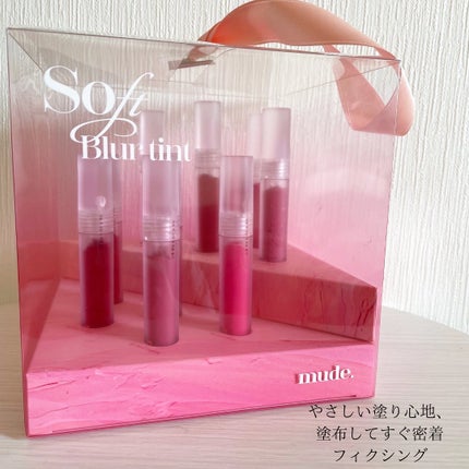 ソフトブラーティント/mude/リップティントを使ったクチコミ(2枚目)