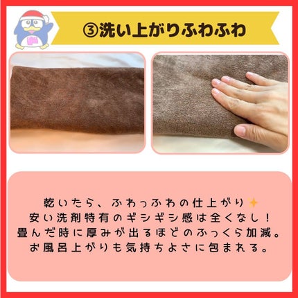 WHITE FRAGRANCE MUSK SOFTER(衣料用柔軟剤)/ミツエイ/柔軟剤を使ったクチコミ(7枚目)