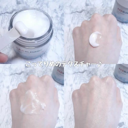 レッドブレミッシュ クリアスージングクリーム/Dr.G/フェイスクリームを使ったクチコミ(6枚目)