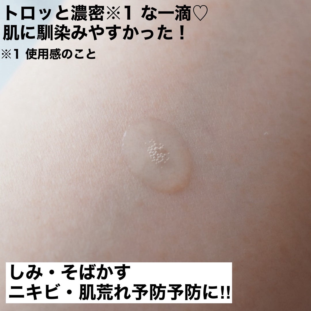 薬用しみ集中対策 プレミアム美容液/メラノCC/美容液を使ったクチコミ(2枚目)