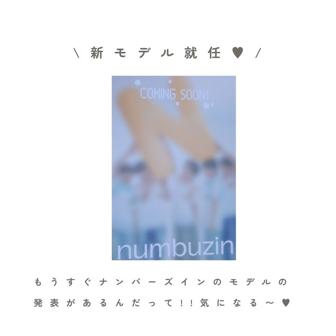 3番 すべすべキメケアセラム/numbuzin/美容液を使ったクチコミ（3枚目）