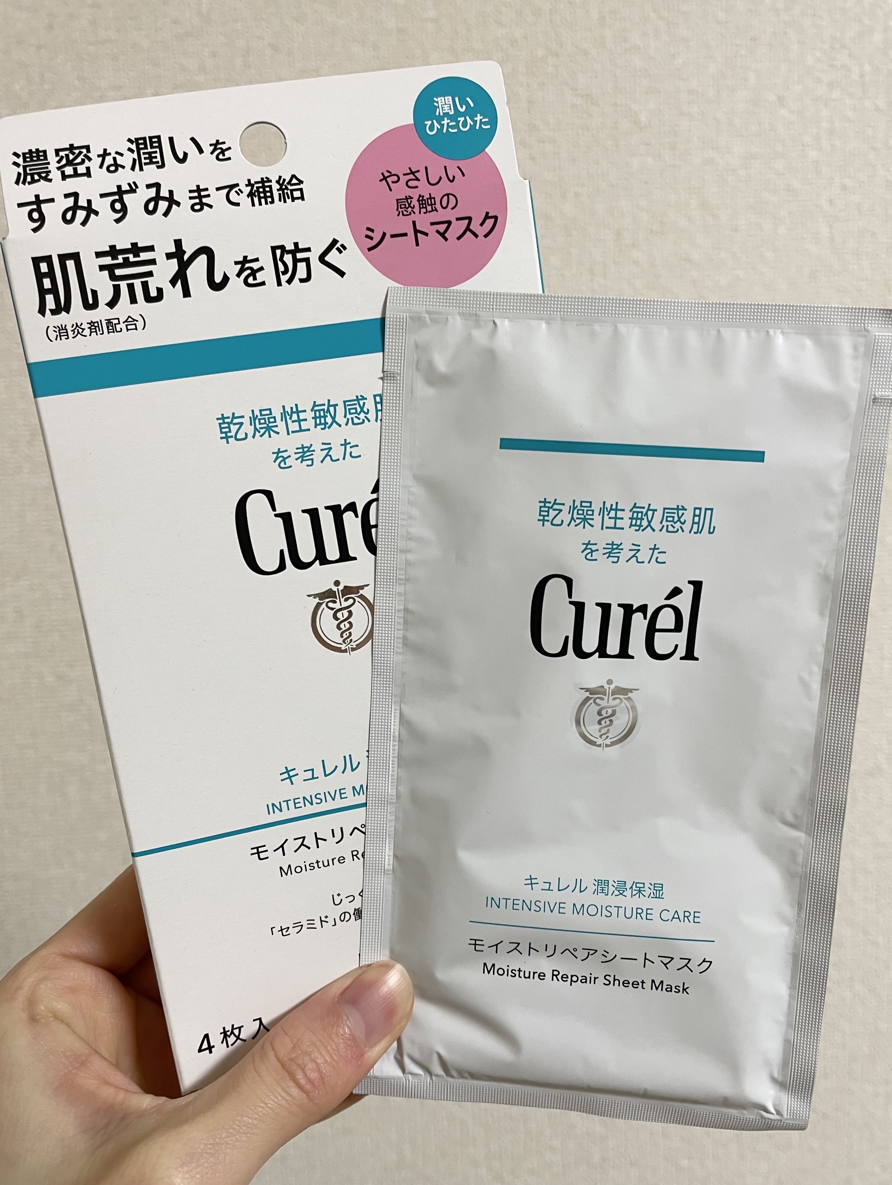 潤浸保湿 モイストリペアシートマスク/キュレル/シートマスク・パックを使ったクチコミ（1枚目）