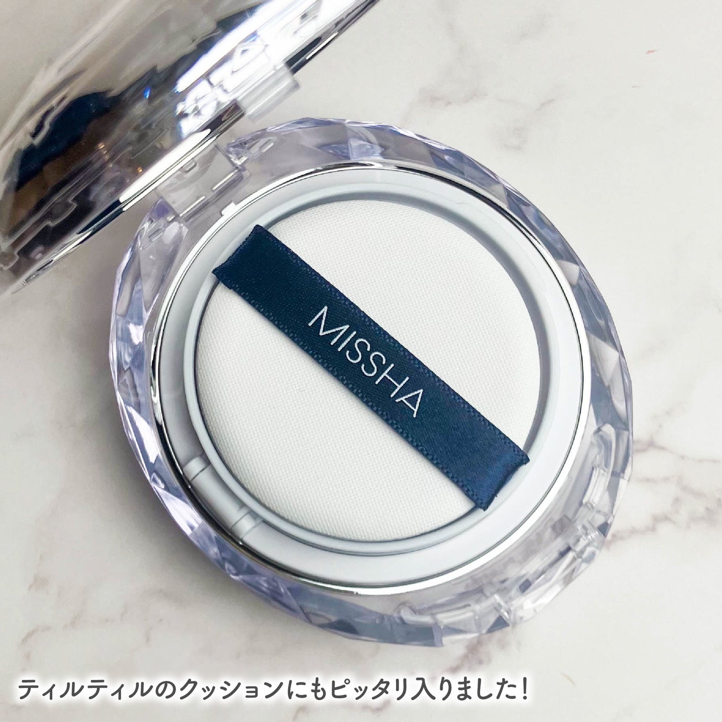 エアイン パフ/MISSHA/パフ・スポンジを使ったクチコミ(5枚目)