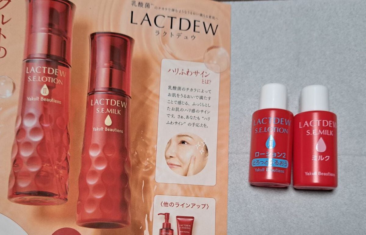 ラクトデュウ S.E.ミルク/S.E.シリーズ/乳液を使ったクチコミ(1枚目)