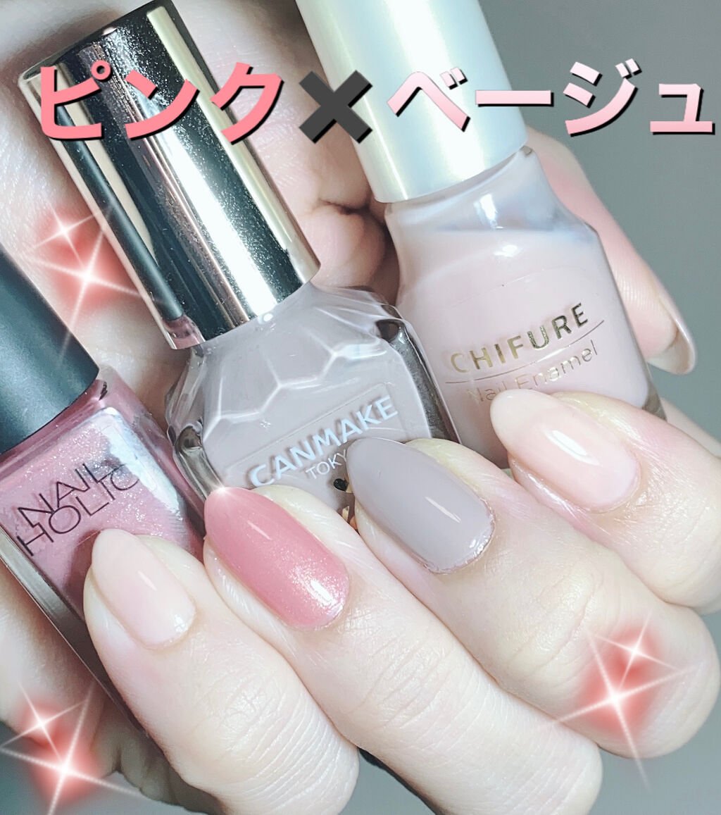 ネイルホリック Classic color/ネイルホリック/マニキュアを使ったクチコミ（1枚目）