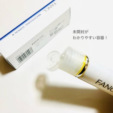 ブライトニング 化粧液 II しっとり＜医薬部外品＞/ファンケル/化粧水を使ったクチコミ（3枚目）