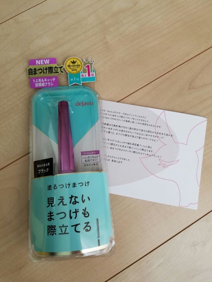 「塗るつけまつげ」自まつげ際立てタイプ/デジャヴュ/マスカラを使ったクチコミ(1枚目)