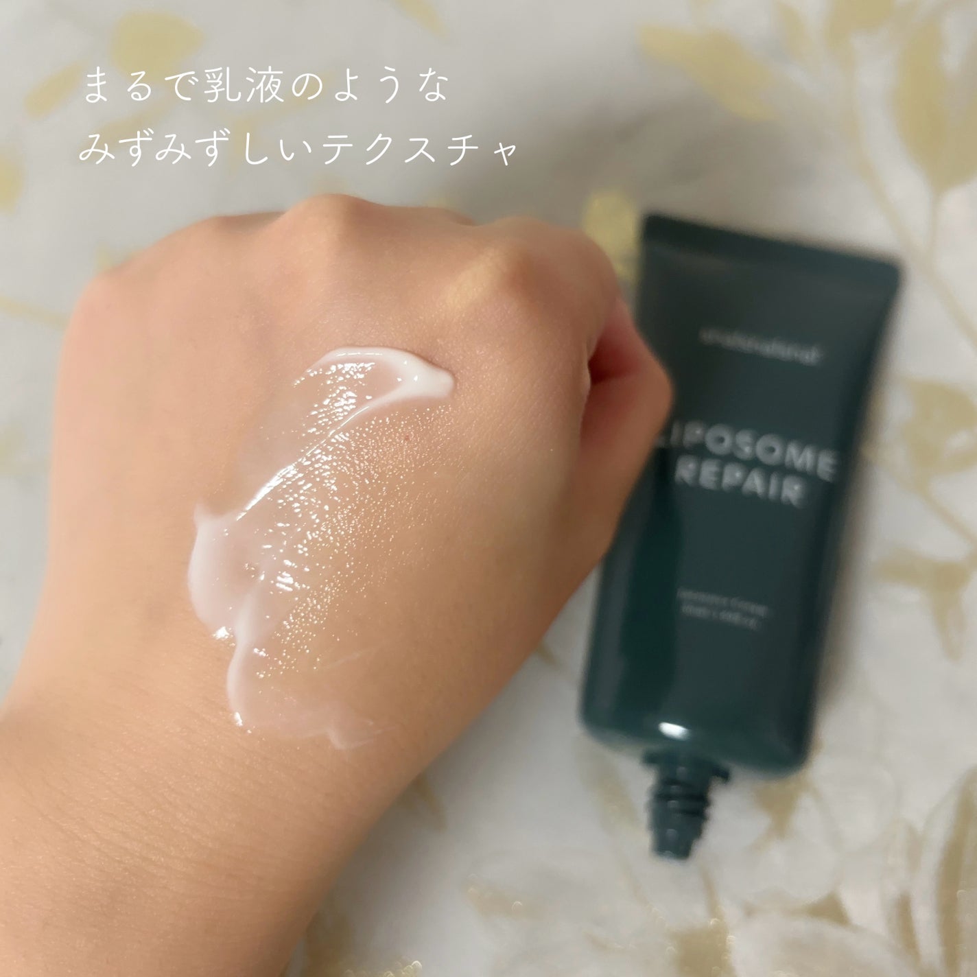 リポソーム リペア インテンシブ クリーム/shaishaishai/フェイスクリームを使ったクチコミ(3枚目)