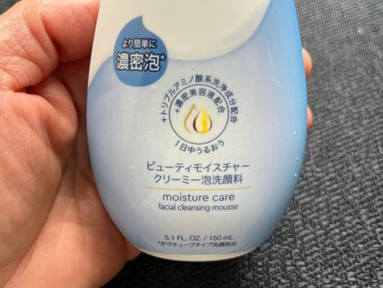 ビューティモイスチャー クリーミー泡洗顔料/ダヴ/泡洗顔を使ったクチコミ(4枚目)