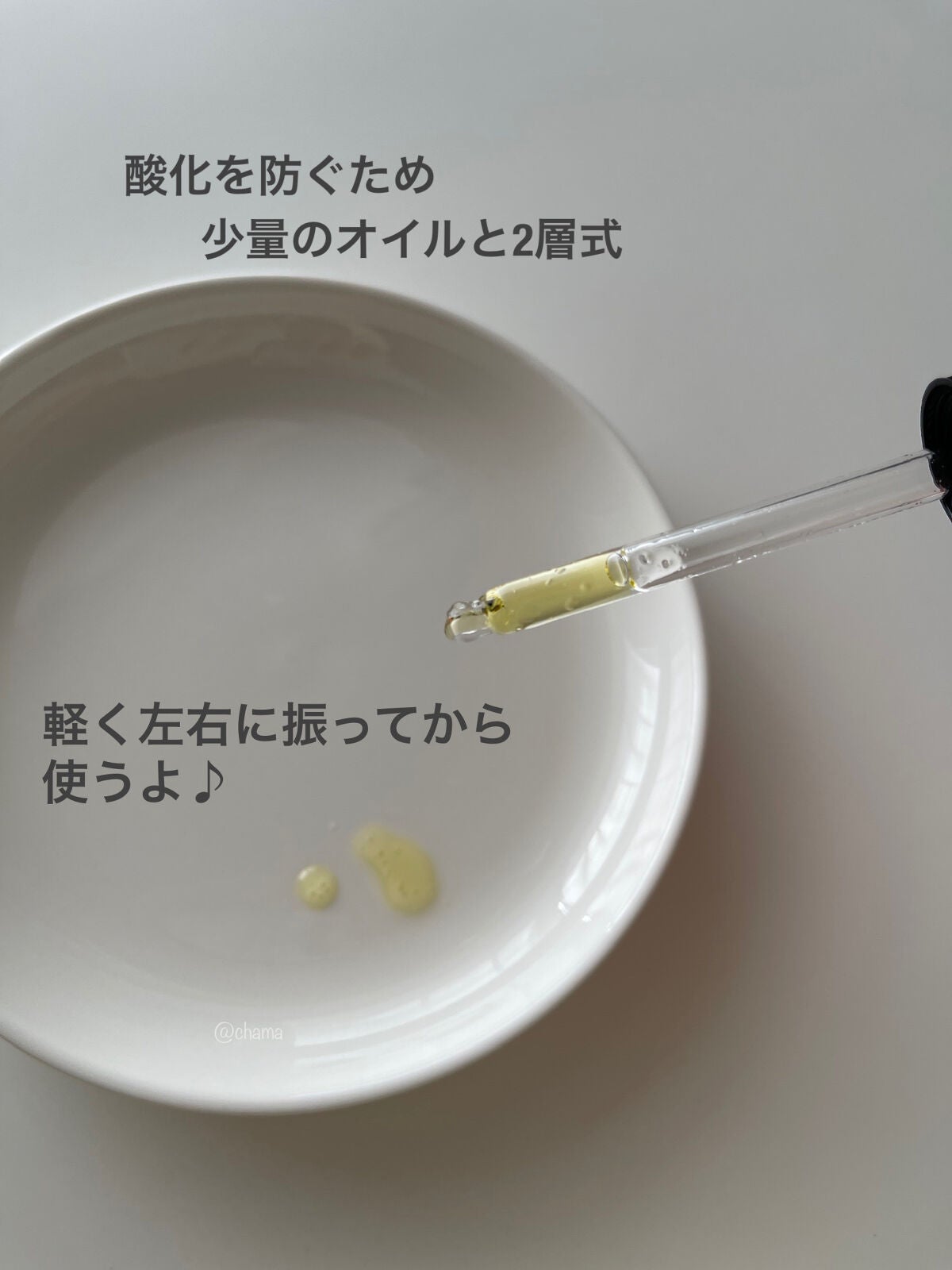 RXザ・ビタミンC23セラム/COSRX/美容液を使ったクチコミ(5枚目)