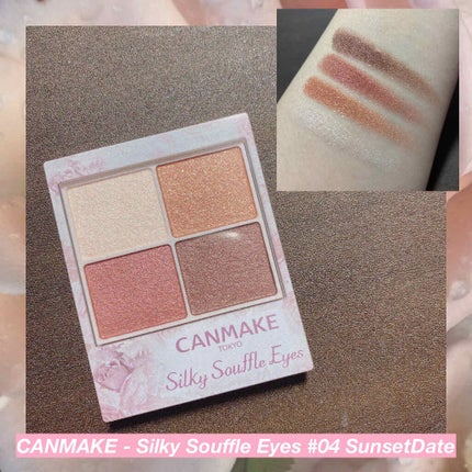 シルキースフレアイズ/キャンメイク/アイシャドウパレットを使ったクチコミ(1枚目)