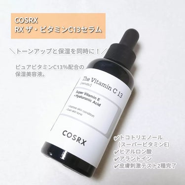 COSRX
RX ザ・ビタミンC13セラム

──────────────

＼トーンアップと保湿を同時に！／

ピュアビタミンC13％配合の保湿美容液。
⁡
⁡
みずみずしいテクスチャーでしっとりもっちりとしたお肌に✨

23はピリつく時もあり、ややベタつきも気になりましたがこちらはピリつきもなく23よりも軽い使用感なので、デイリー使いしやすくて毎朝使っています🍋

ビタミンCと相性抜群で相乗効果が期待できるビタミンEも配合されてるのが嬉しい‪‪☺︎‬

お気に入りでストック済み‎🤍
⁡
⁡
⚠開封後は冷蔵保管必須で酸化防止のため、2ヶ月以内に使用してください。
⁡
#COSRX #RXザ・ビタミンC13セラム #ビタミンC美容液 #ビタミンC #目指せ毛穴レス肌 #韓国スキンケア #韓国コスメ の画像 その1