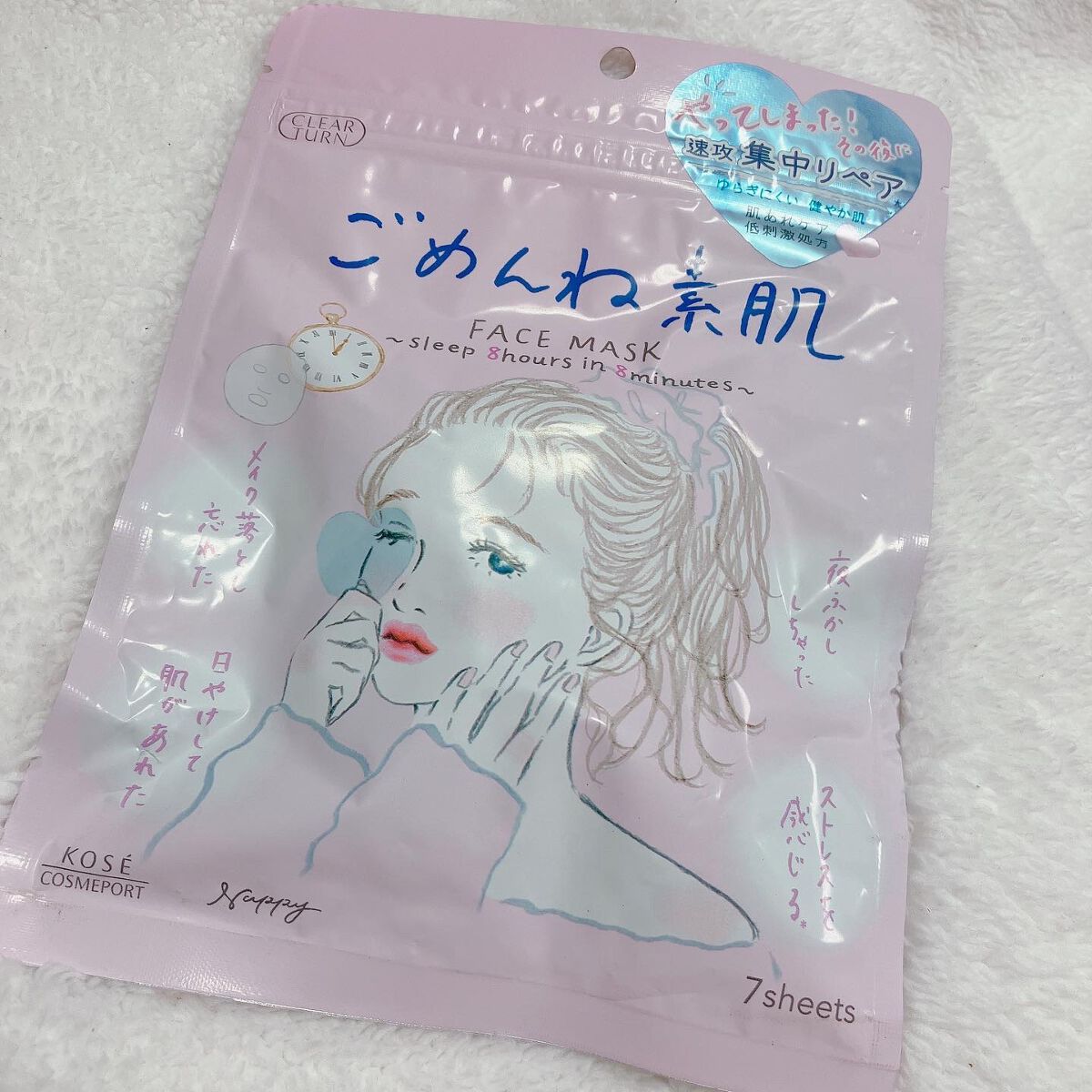 ごめんね素肌マスク/クリアターン/シートマスク・パックを使ったクチコミ（2枚目）