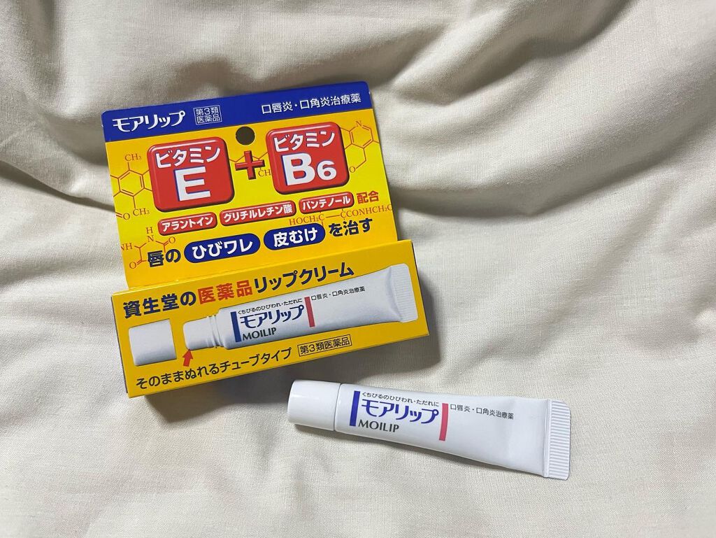 モアリップ N (医薬品)/資生堂薬品/その他を使ったクチコミ(2枚目)
