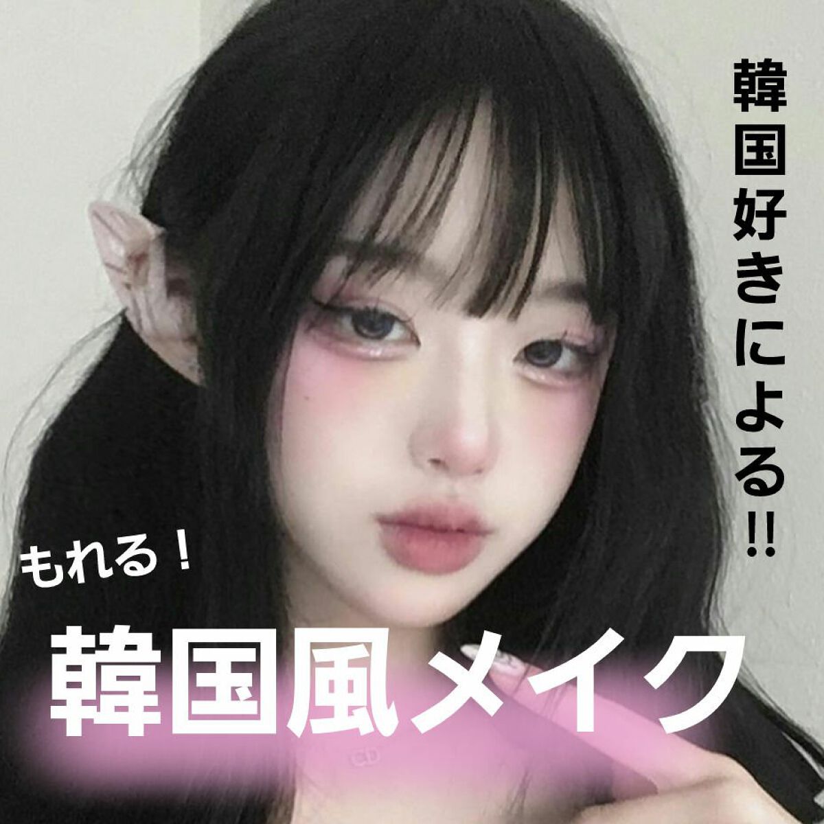 グロウフルールチークス/キャンメイク/パウダーチークを使ったクチコミ(1枚目)