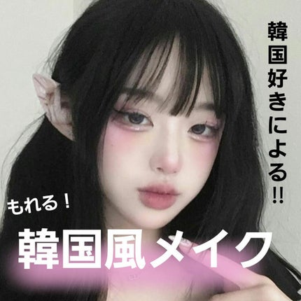 グロウフルールチークス/キャンメイク/パウダーチークを使ったクチコミ(1枚目)