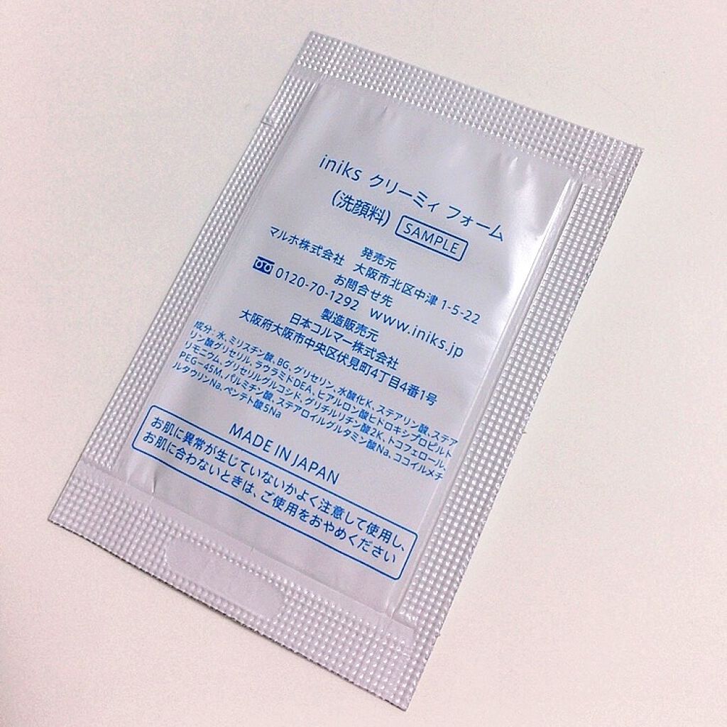 クリーミィ フォーム/iniks/洗顔フォームを使ったクチコミ（2枚目）