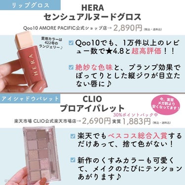 プロ アイ パレット/CLIO/パウダーアイシャドウを使ったクチコミ（9枚目）