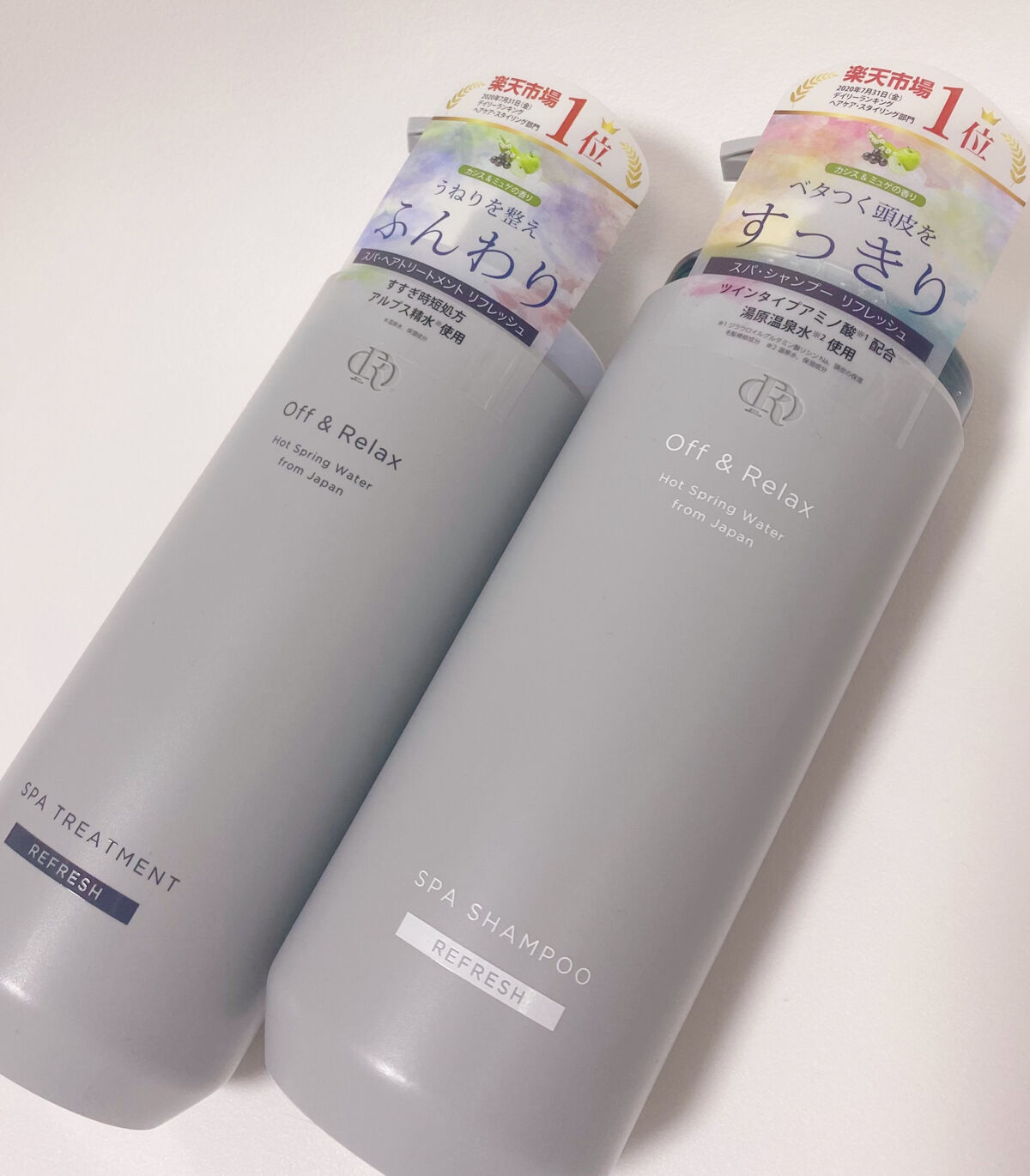 スパ・シャンプー／ヘアトリートメント リフレッシュ/Off&Relax/市販シャンプーを使ったクチコミ（1枚目）