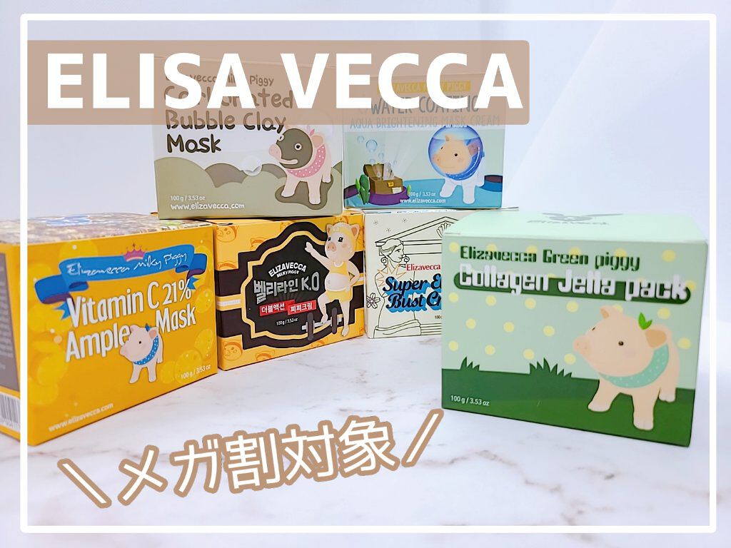 Carbonated Bubble Clay Mask/Elizavecca/洗い流すパック・マスクを使ったクチコミ（1枚目）