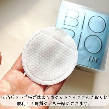 ジュエルビームハートアイパッチ/EKE/アイケア・アイクリームを使ったクチコミ(3枚目)