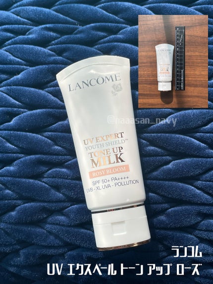 UV エクスペール トーン アップ ローズ/LANCOME/日焼け止め・UVケアを使ったクチコミ(1枚目)