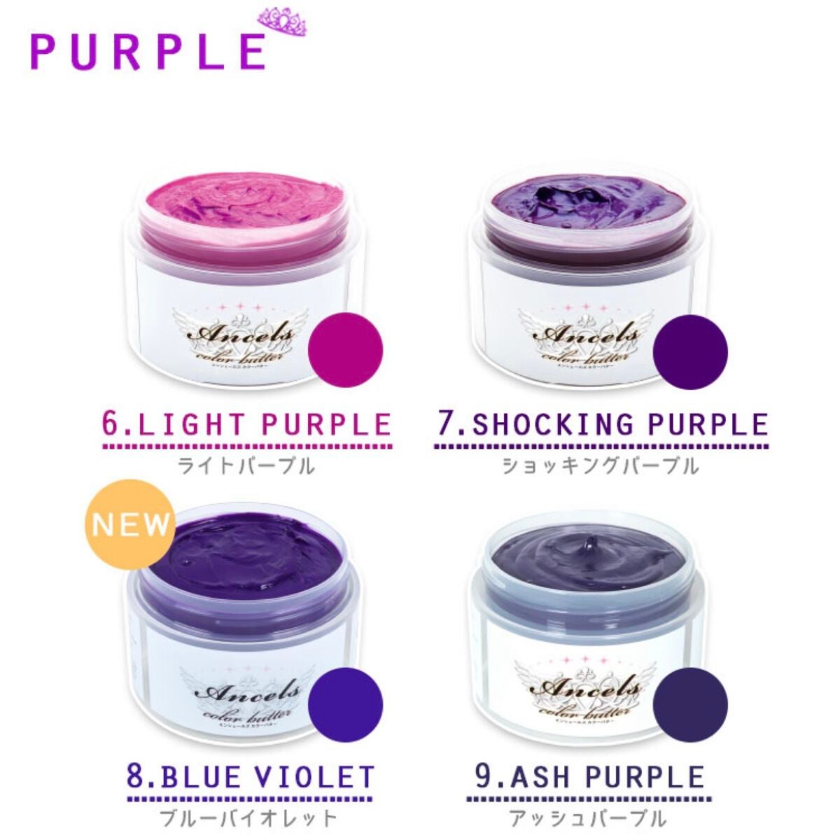 エンシェールズカラーバター/エンシェールズ/ヘアカラーを使ったクチコミ(2枚目)