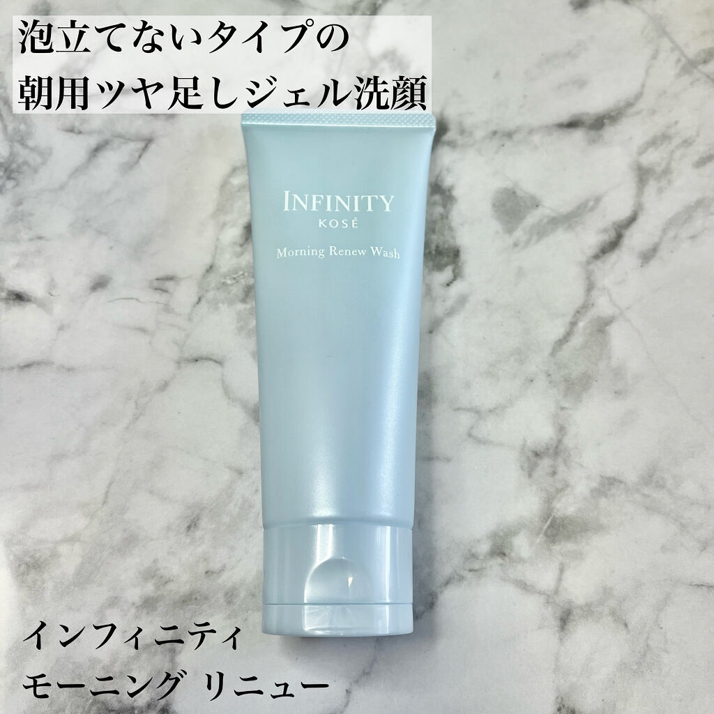 スムージングジェルウォッシュ/LUNASOL/その他洗顔料を使ったクチコミ（1枚目）