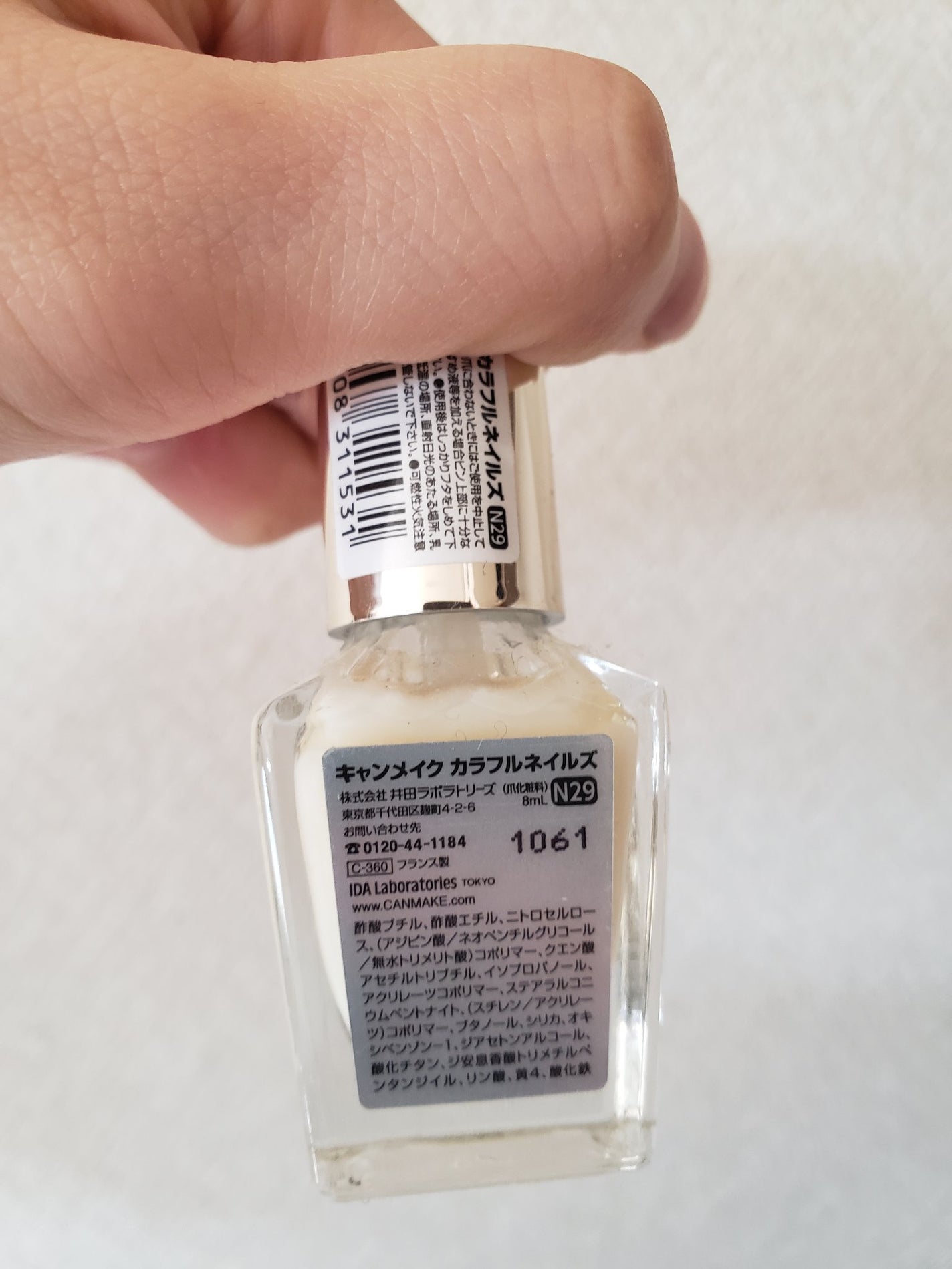 カラフルネイルズ/キャンメイク/マニキュアを使ったクチコミ(2枚目)