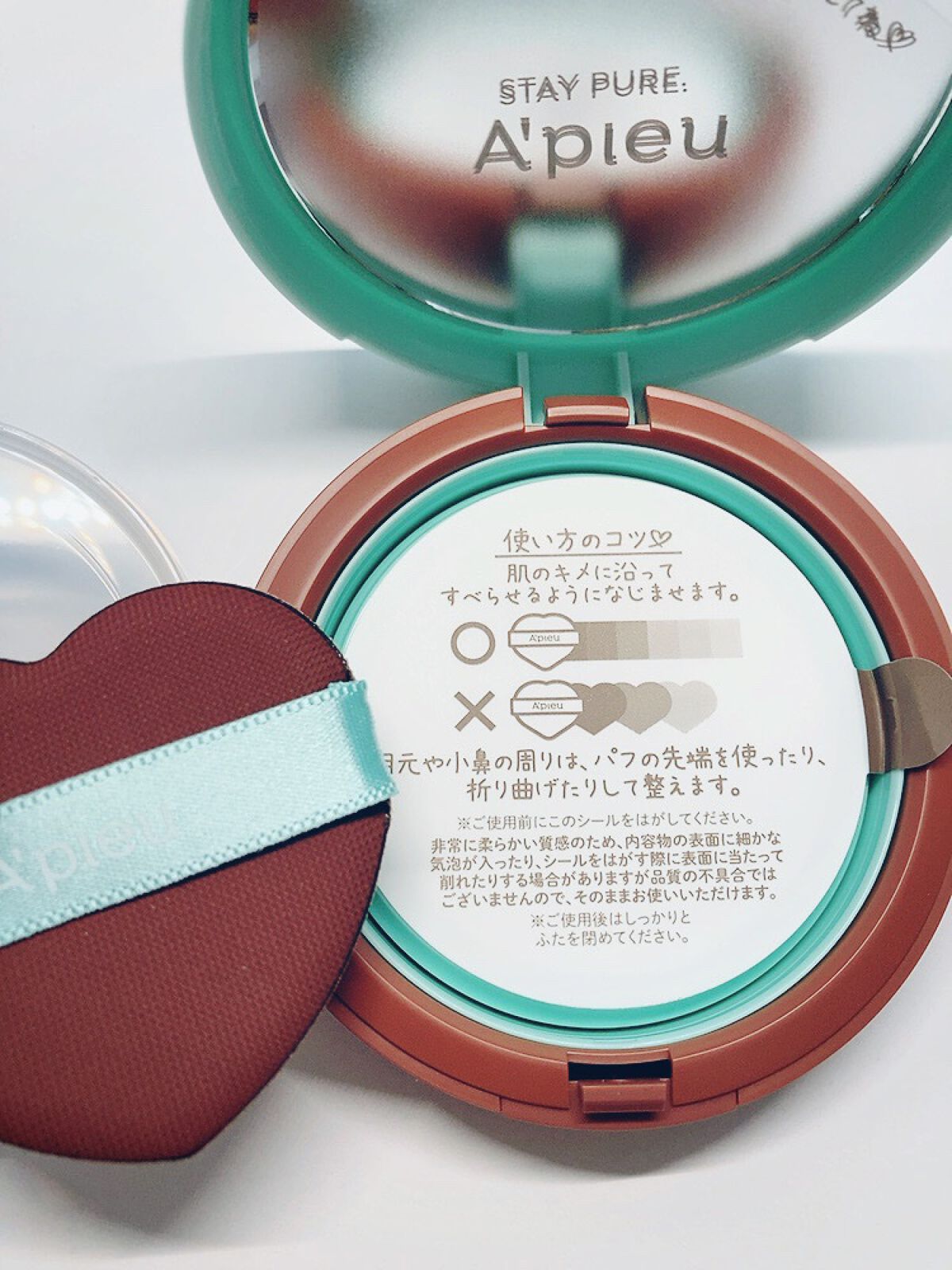 ジューシーパン スキンケアプライマー/A’pieu/化粧下地を使ったクチコミ(4枚目)