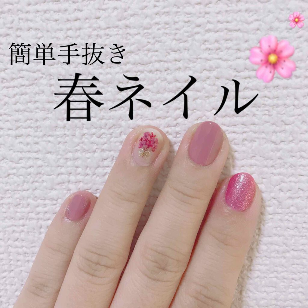 #春恋ネイルのネイルデザイン