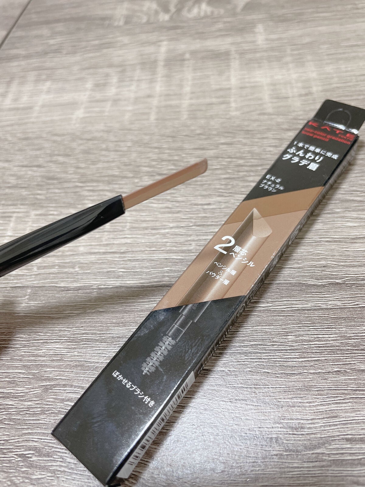 2カラーグラデーションブロウペンシル/KATE/アイブロウペンシルを使ったクチコミ(1枚目)