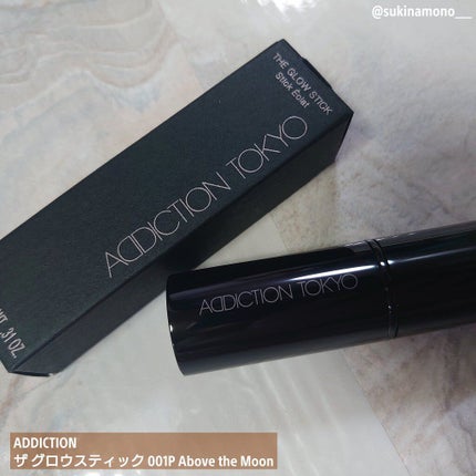 ザ グロウ スティック パールタイプ/ADDICTION/スティックハイライトを使ったクチコミ(2枚目)