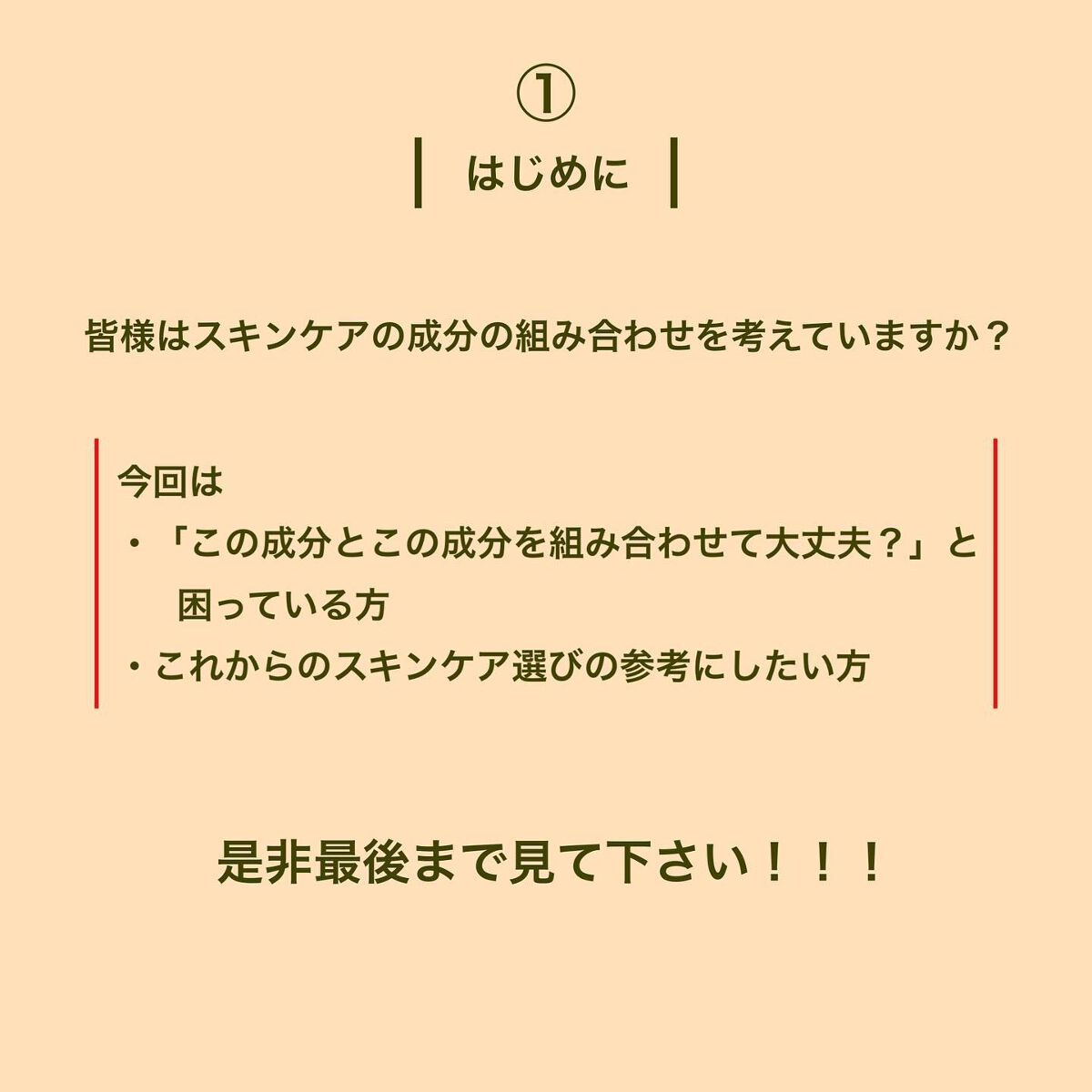ビタペアC 集中美容液スペシャルセット/ネイチャーリパブリック/美容液を使ったクチコミ（2枚目）