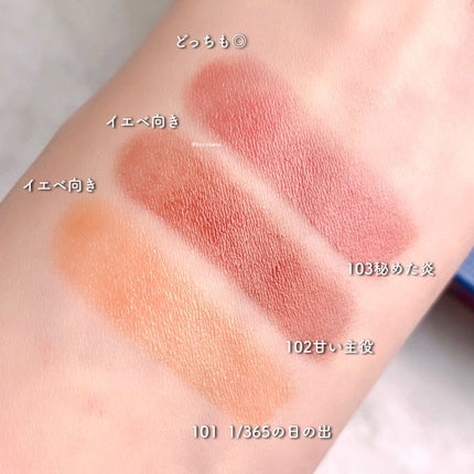 ケイト リップモンスター/KATE/口紅を使ったクチコミ(4枚目)