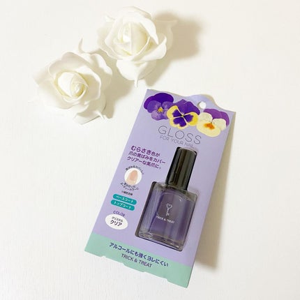 グロスフォーユアネイル/プレビュート/オールインワンネイルを使ったクチコミ(1枚目)