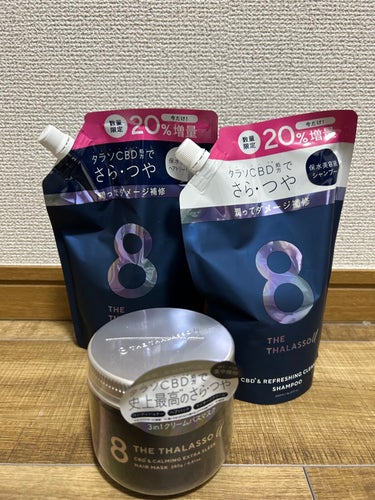 エイトザタラソ ユー CBD＆リフレッシング クレンズ 美容液シャンプー／CBD＆バランシング ダメージリペア 美容液ヘアトリートメント/エイトザタラソ/シャンプー・コンディショナーを使ったクチコミ（1枚目）