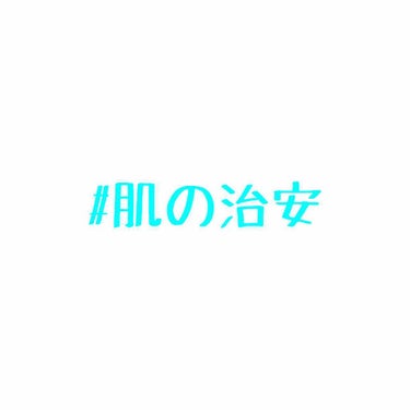 アロマウォーター/ラッシュ/ミスト状化粧水を使ったクチコミ（1枚目）