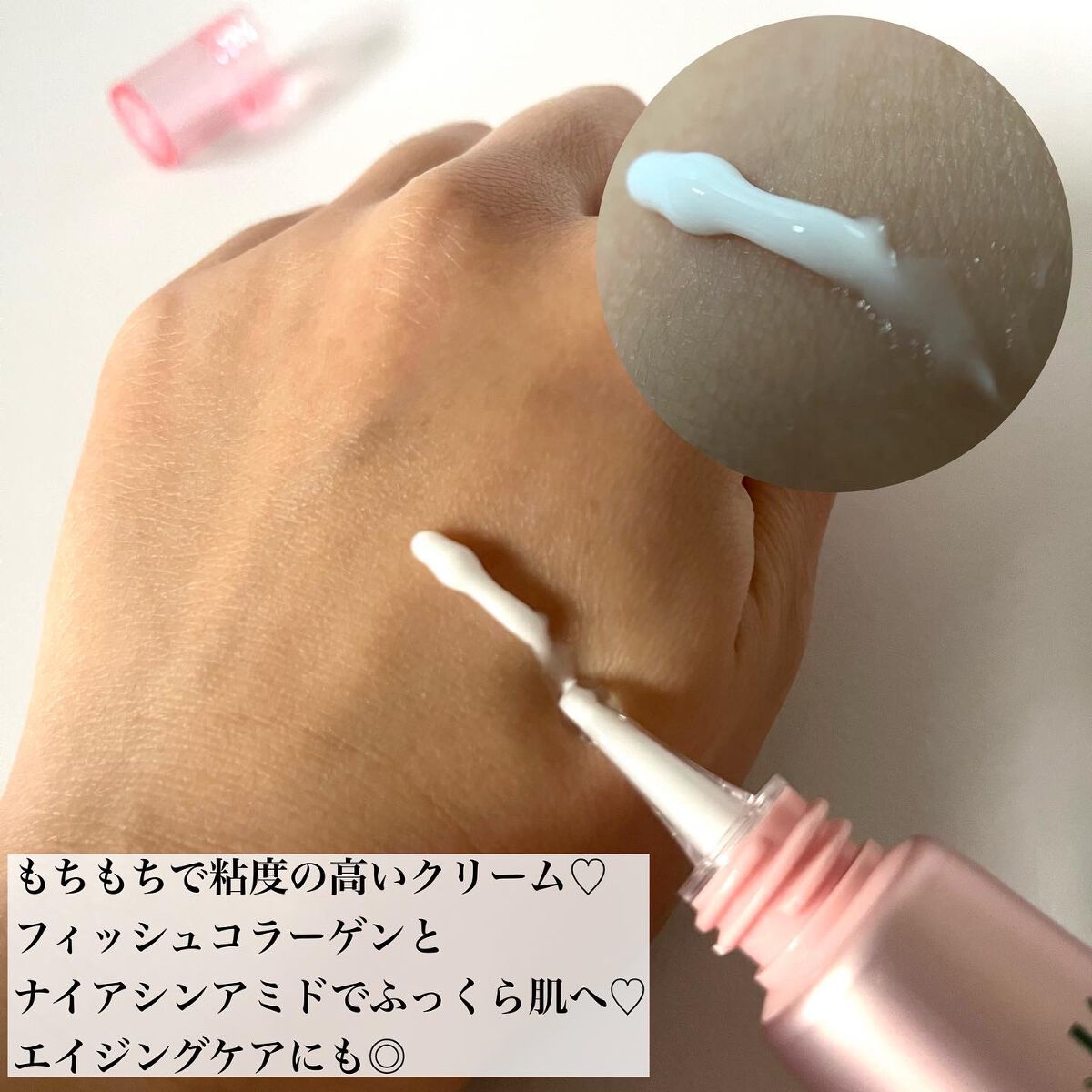 シカコラーゲン クリーム/VT/フェイスクリームを使ったクチコミ(4枚目)