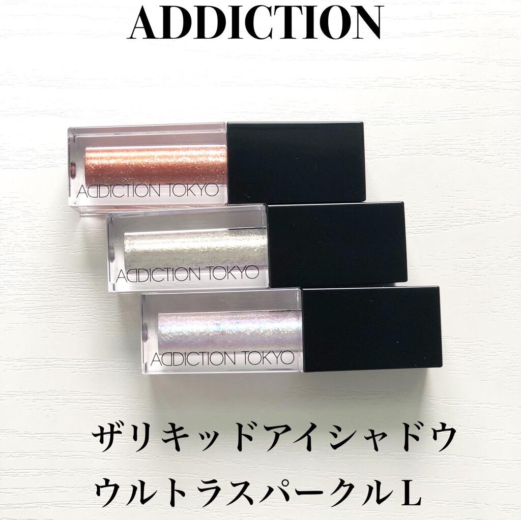 ザ リキッド アイシャドウ　ウルトラスパークル/ADDICTION/リキッドアイシャドウを使ったクチコミ（1枚目）