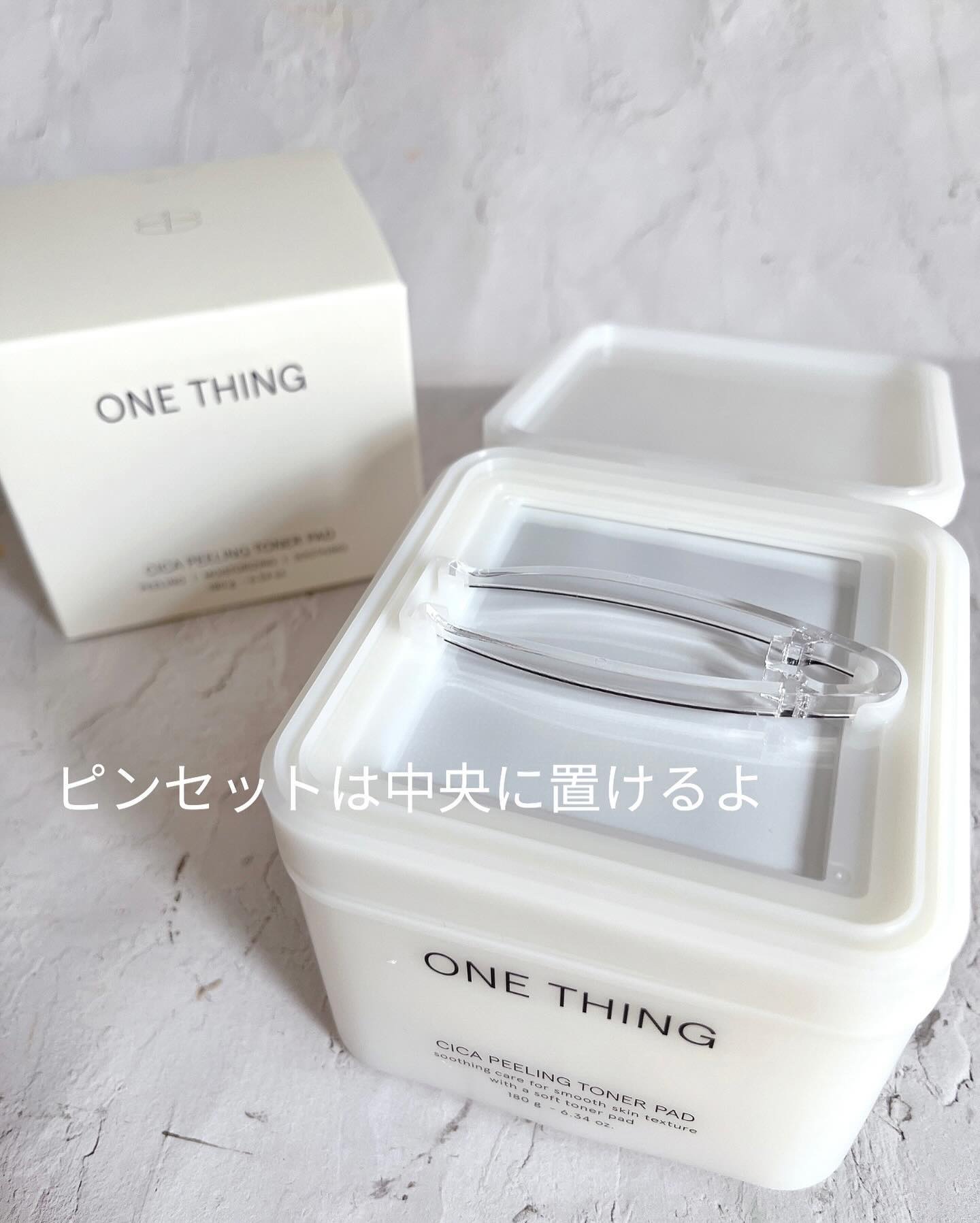 シカピーリングトナーパッド/ONE THING/トナーパッドを使ったクチコミ（2枚目）