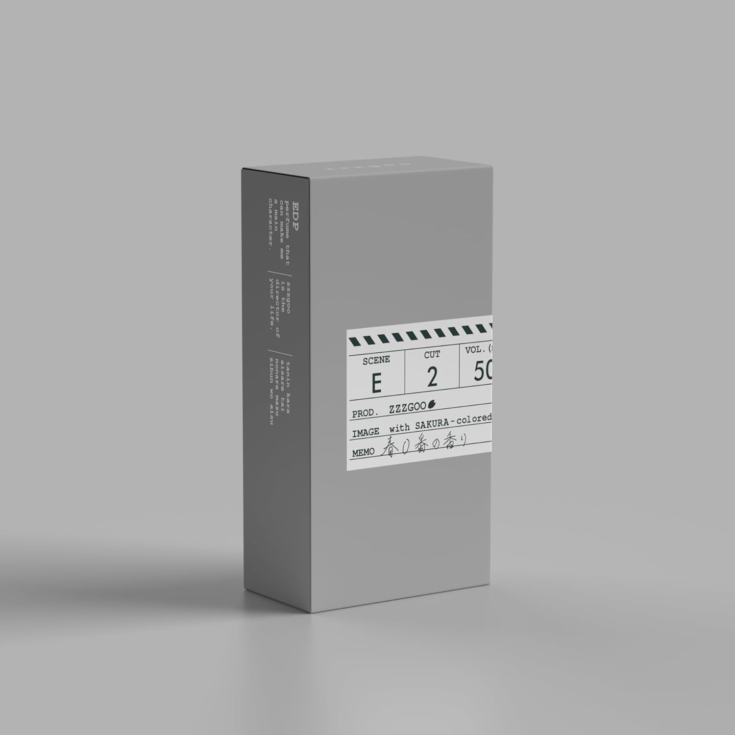 試してみた】Scene E2 zzzgooのリアルな口コミ・レビュー | LIPS