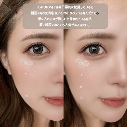 アートクラス フロッタージュペンシル/too cool for school/スティックアイシャドウを使ったクチコミ(4枚目)