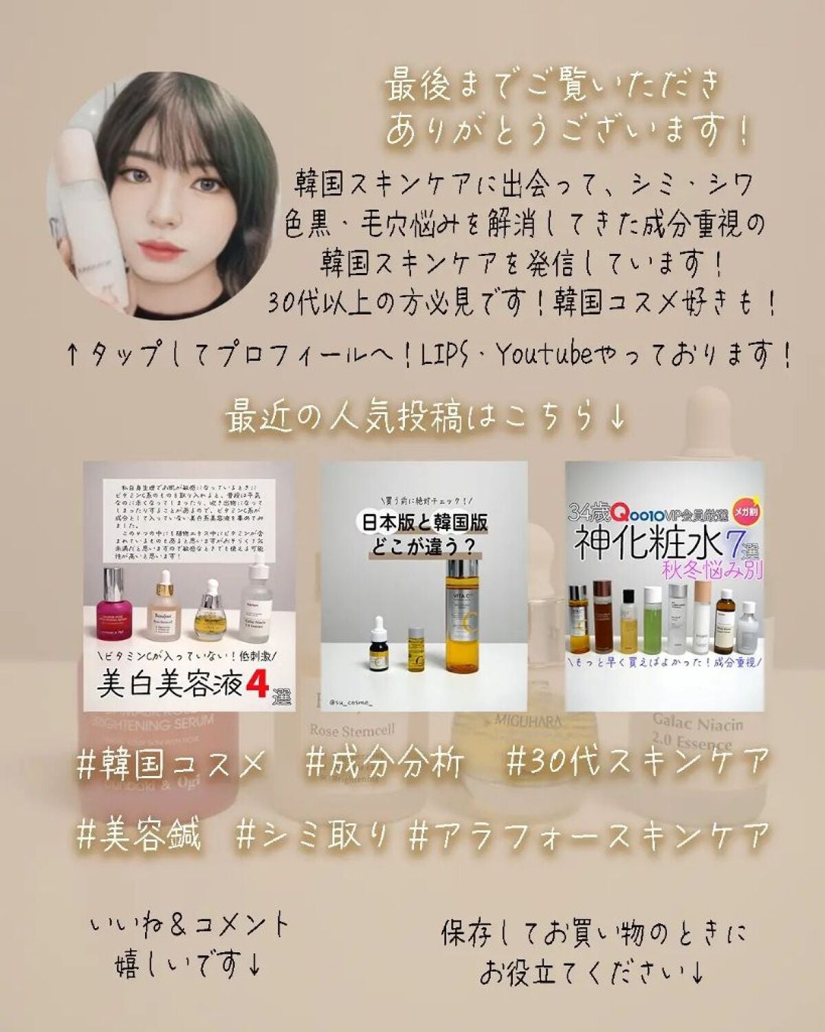 レチノール シカ リペア セラム/innisfree/美容液を使ったクチコミ(6枚目)