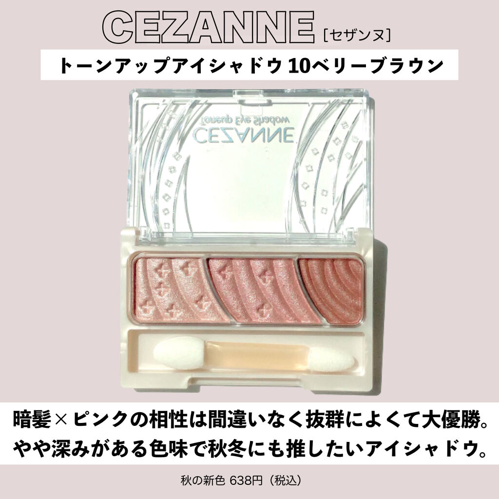 ヌードグロスティント/dasique/リップティントを使ったクチコミ（2枚目）